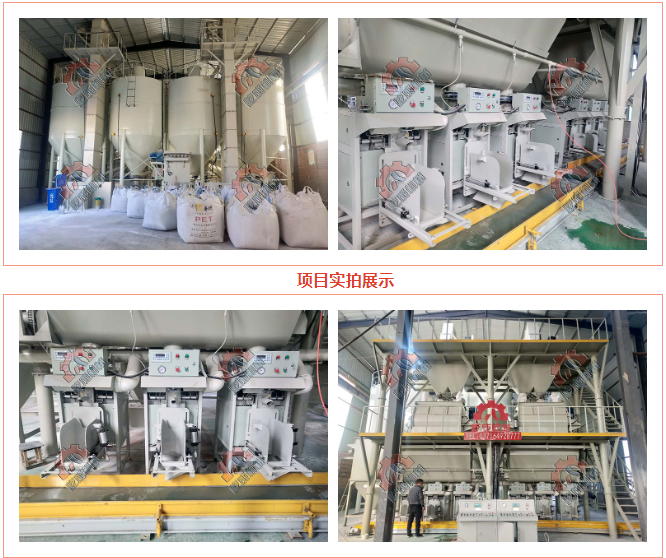 西安干粉砂漿生產線設備配置方案-鄭州屹成機械